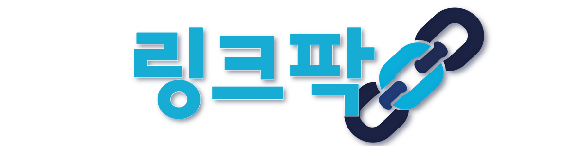 링크팍